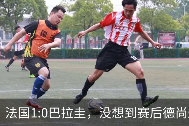 法国1:0巴拉圭，没想到赛后德尚这样说，姆巴佩超越梅西只是时间问题？