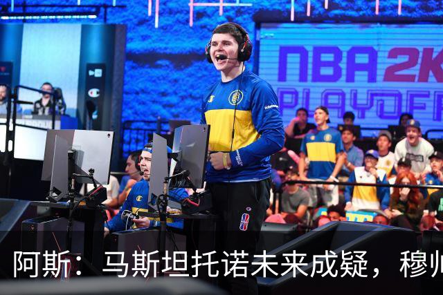 阿斯：马斯坦托诺未来成疑，穆帅希望季前赛考察他的表现再做决定